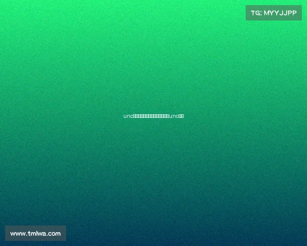 unc是哪个国家的电子竞技俱乐部—unc简称